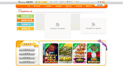 Desktop Screenshot of 12ha.com